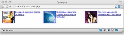 Сиськи попки партнерки Bodyclick