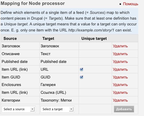 Dealextreme - Yahoo pipes - Drupal Feeds