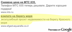 Эксклюзивный проект AdWords
