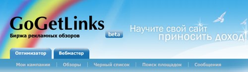 биржа gotetlinks