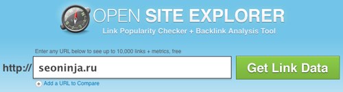 open site explorer