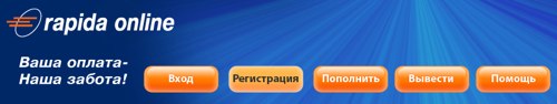 rapida online