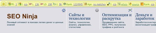SqoQuake для Chrome