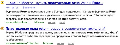 Заголовок страницы длиннее 65 символов